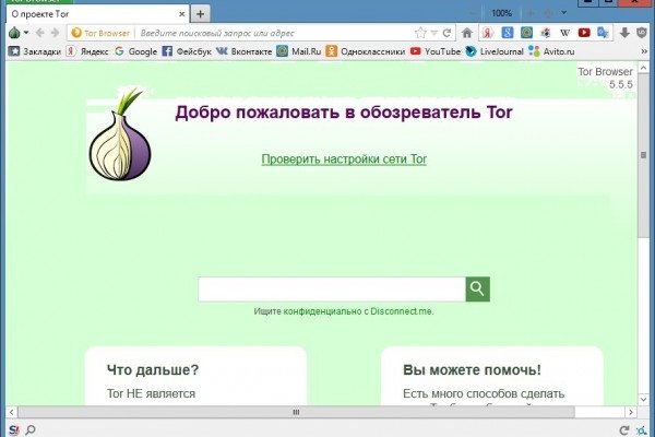 Кракен сайт аккаунт kraken ssylka onion