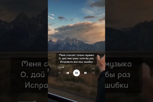 Не могу зайти на кракен