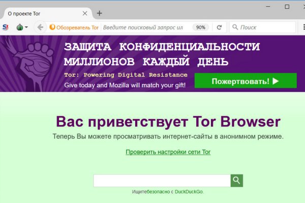 Линк кракена