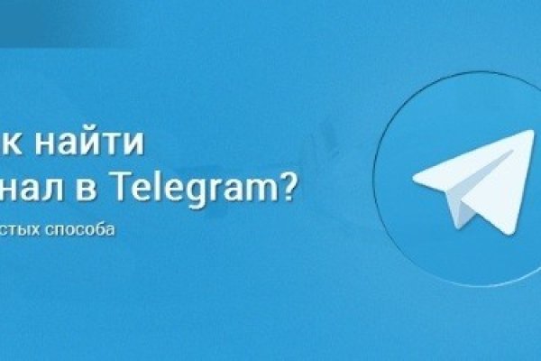 Как войти на кракен