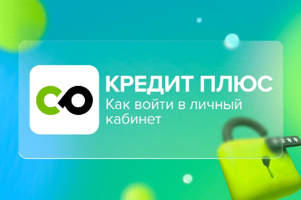 Что такое кракен в даркнете