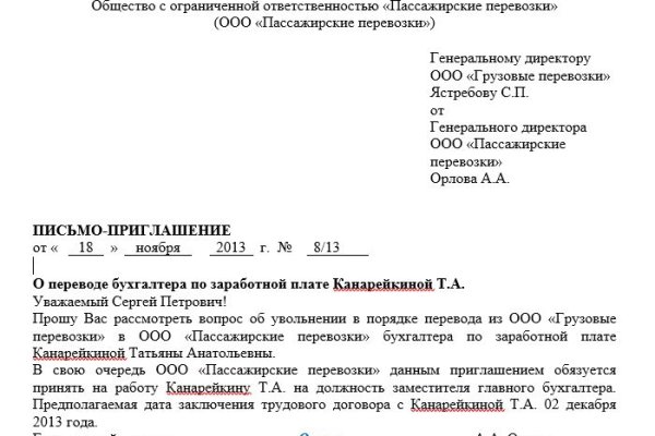 Vk8 at кракен