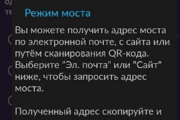 Как зарегистрироваться на сайте кракен