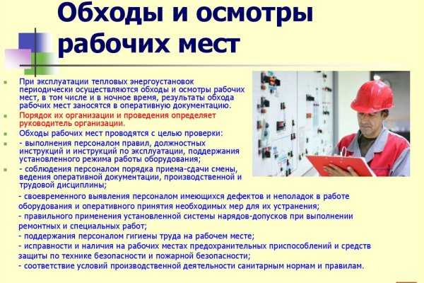 Кракен маркетплейс тор