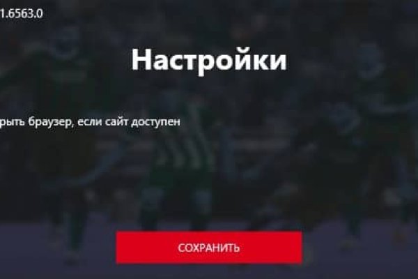 Кракен маркет только через тор