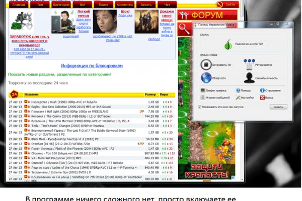 Ссылка на кракен в тор браузере kr2web in