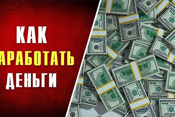 Как зайти на площадку кракен