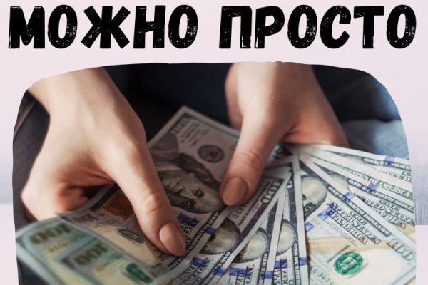Ссылка на кракен не работает