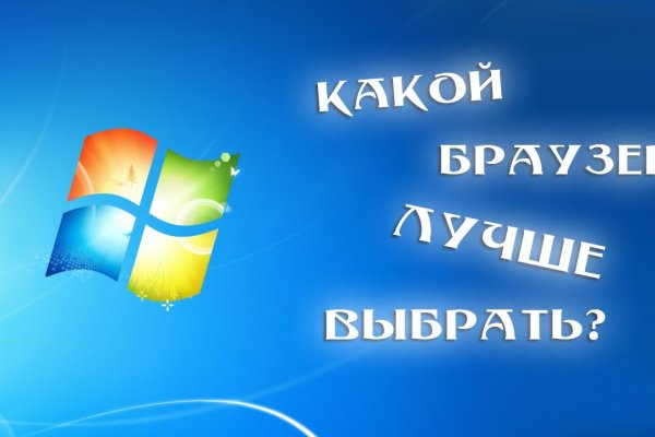 Кракен сайт kr2web in