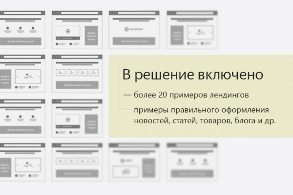 Кракен какой сайт