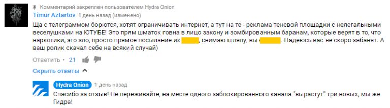 Что такое кракен маркет