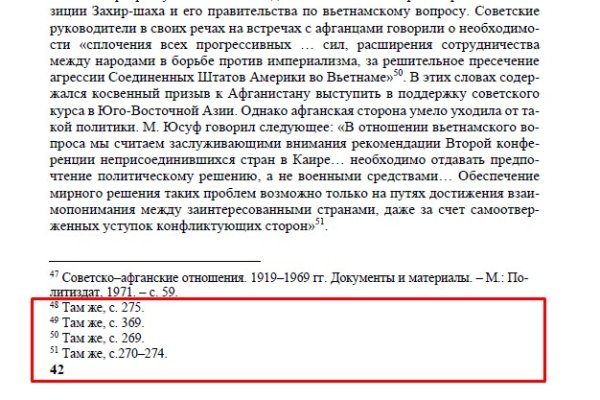 Кракен магазин тор