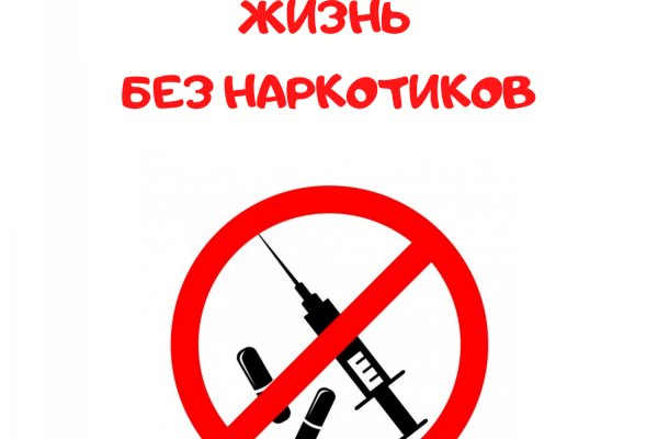 Кракен 16 at