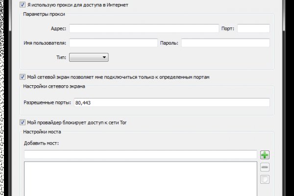 Кракен сайт kr2web in цены