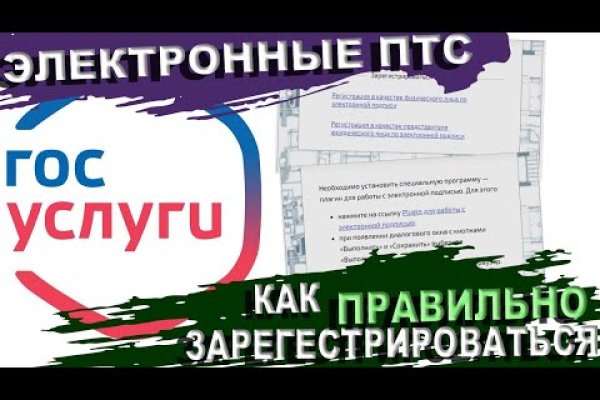 Как восстановить пароль на кракене