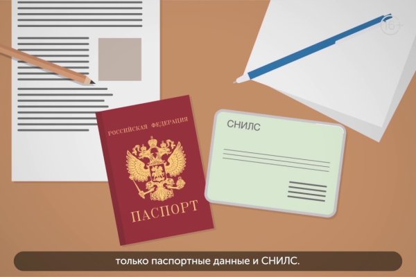 Кракен вход на сайт