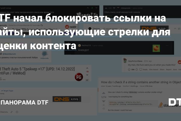 Кракен ссылка онлайн