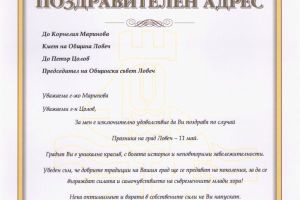 Кракен даркнет ссылка зеркало