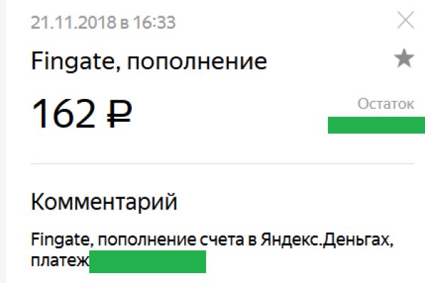 Как написать администрации даркнета кракен