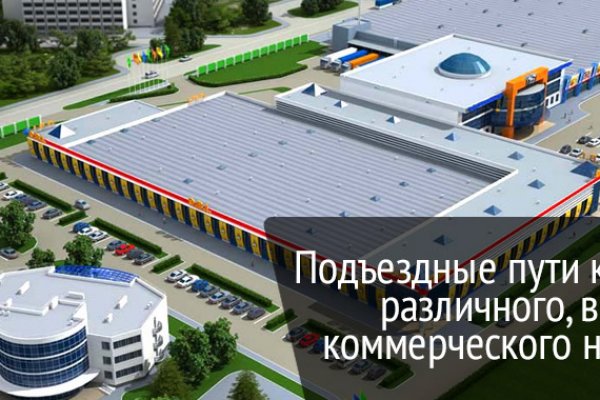 Кракен открылся