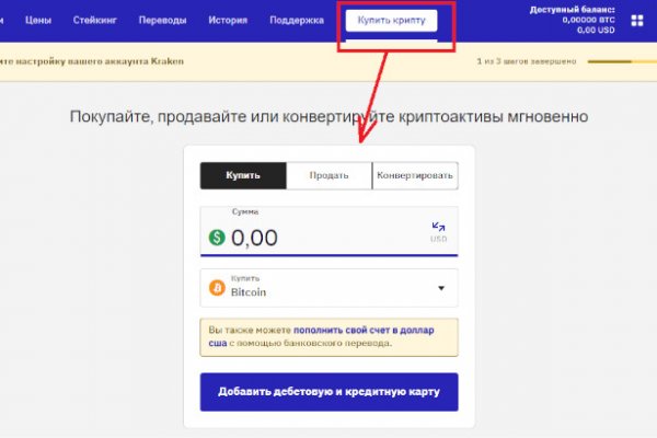 Кракен kr2web in маркетплейс ссылка