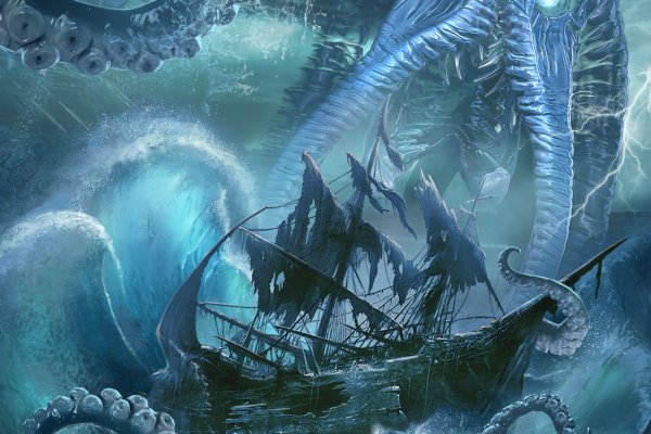 Kraken 17 at