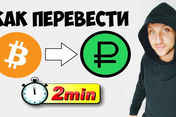 Kraken ссылка на сайт актуальная