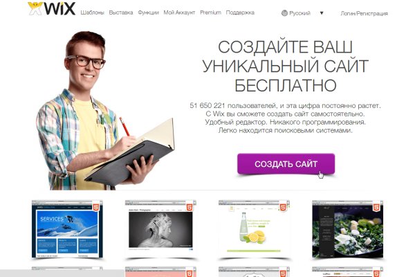 Kraken 12 at сайт