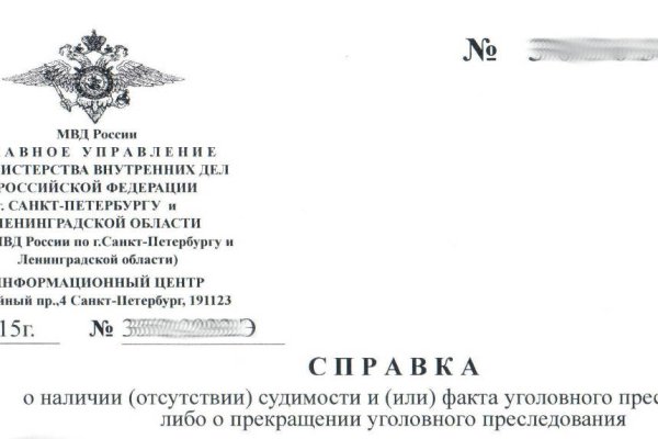 Кракен маркетплейс что