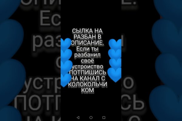Kraken 19 at сайт