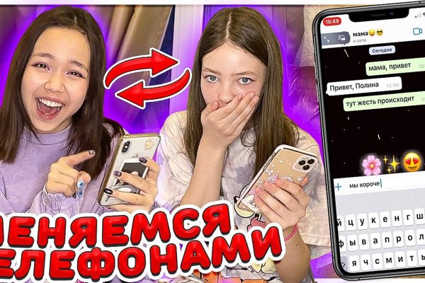 Даркнет площадки