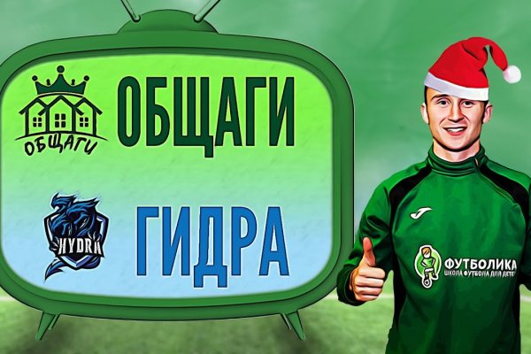 Кракен сайт at