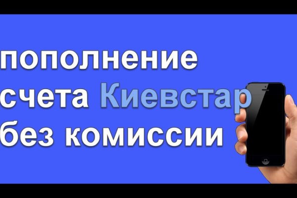 Ссылки тор браузер