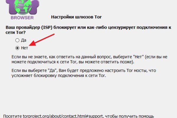 Вывести деньги с кракена