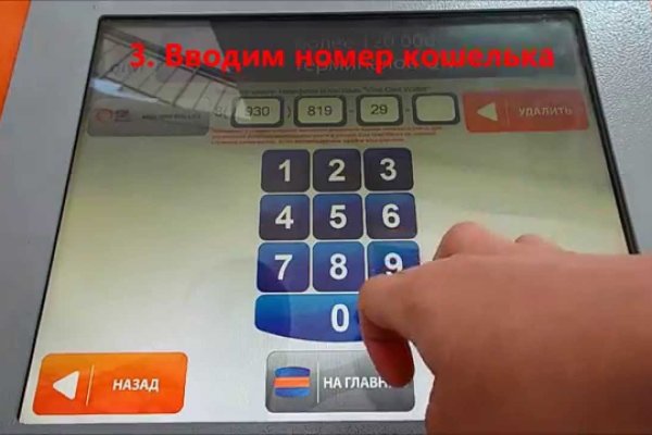 Что такое кракен сайт