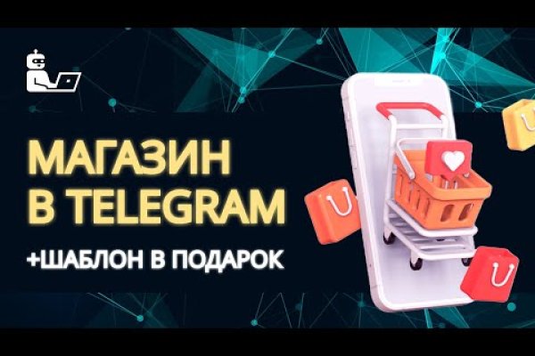 Кракен перестал работать