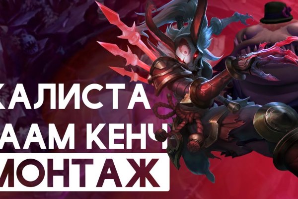 Kraken ссылка официальная