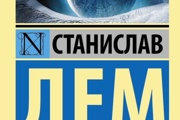 Кракен даркнет ссылка для тор