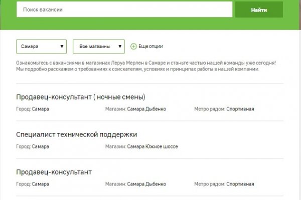 Кракен продажа наркотиков