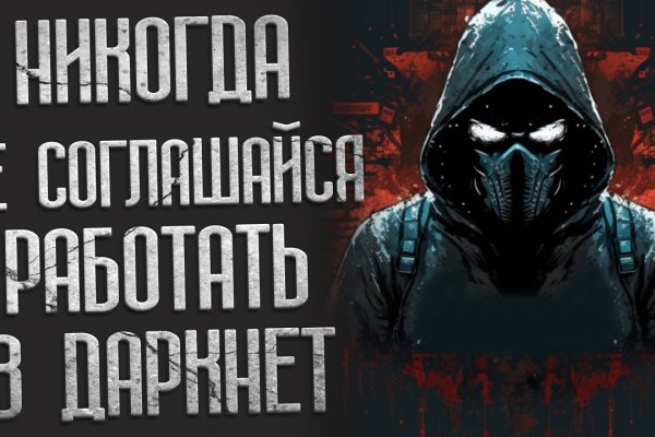 Ссылки на даркнет сайты