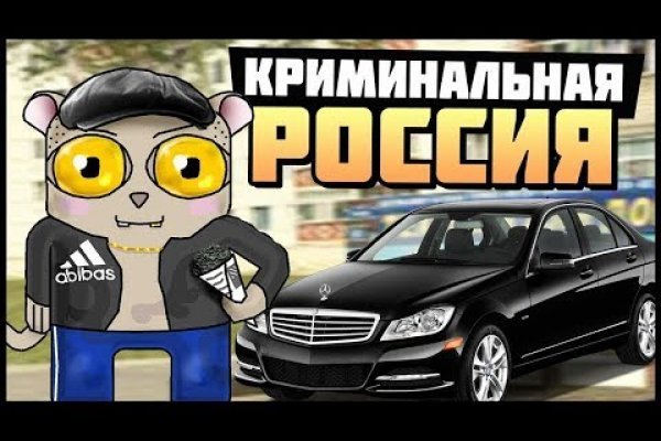 Кракен пользователь не найден что