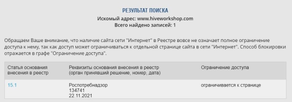 Кракен вход рабочий