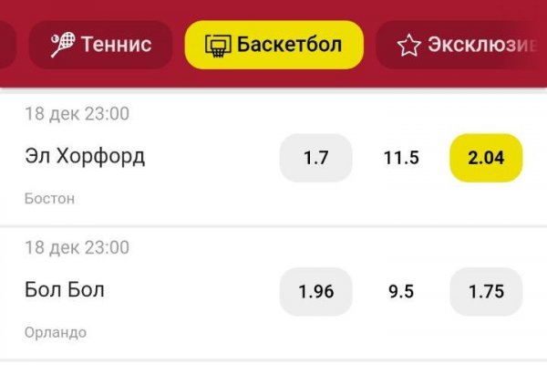 Покупки на кракене даркнет