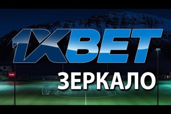 Кракен сбой
