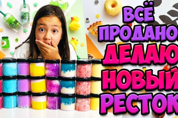 Кракен официальный сайт ссылка