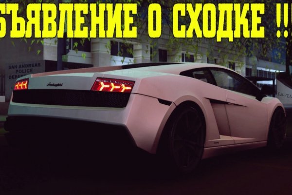 Kraken 2025 ссылка