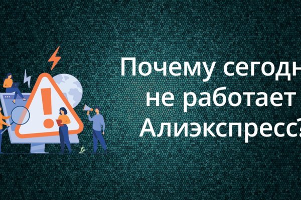 Кракен зеркало рабочее на сегодня krakenat2krnkrnk com