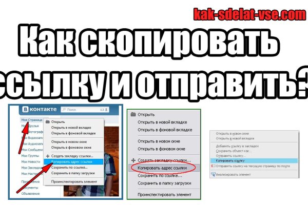 Где найти рабочую ссылку кракен