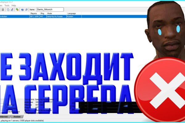 Kraken найдется все