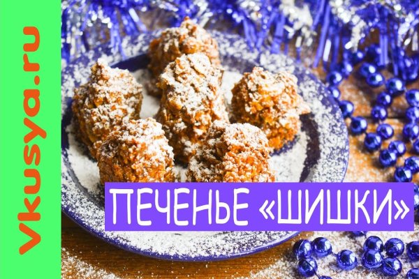 Оригинальная ссылка кракен браузера